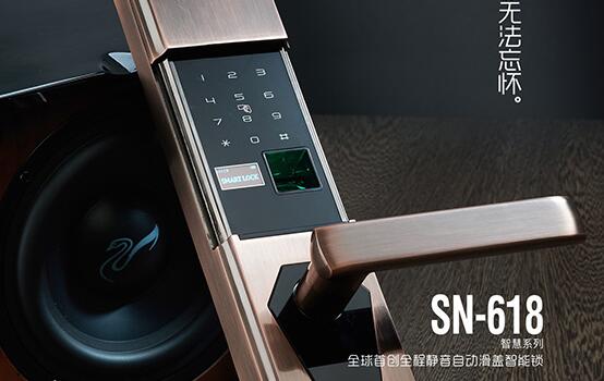 指纹锁厂家